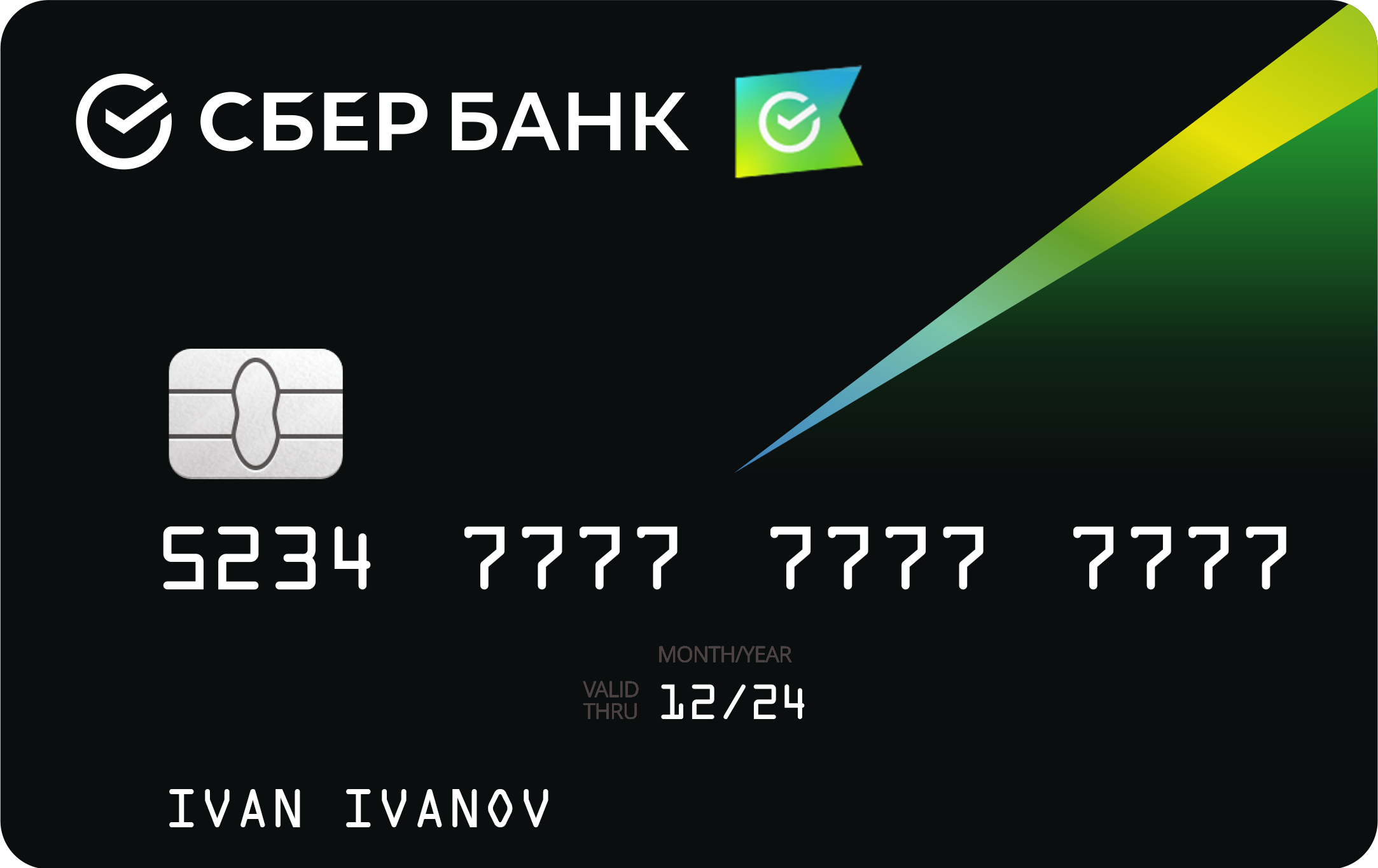 Взять кредит в нальчике сбербанк кредит по залог авто в банках москвы